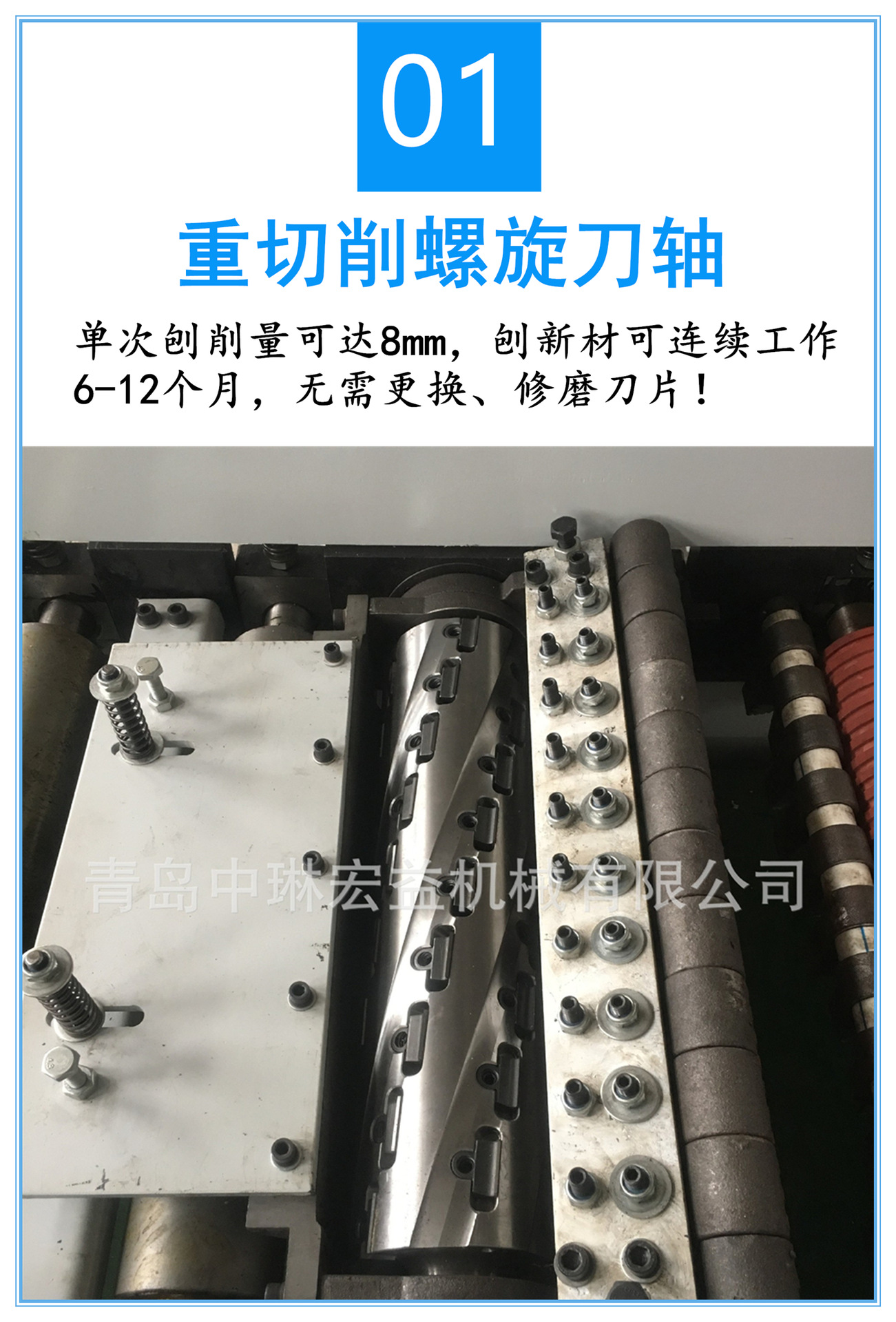 重型数控螺旋刀压刨 高速精光螺旋刨 自动输送带压刨木机示例图2