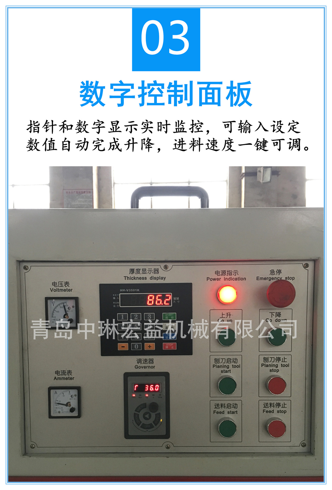 重型数控螺旋刀压刨 高速精光螺旋刨 自动输送带压刨木机示例图4