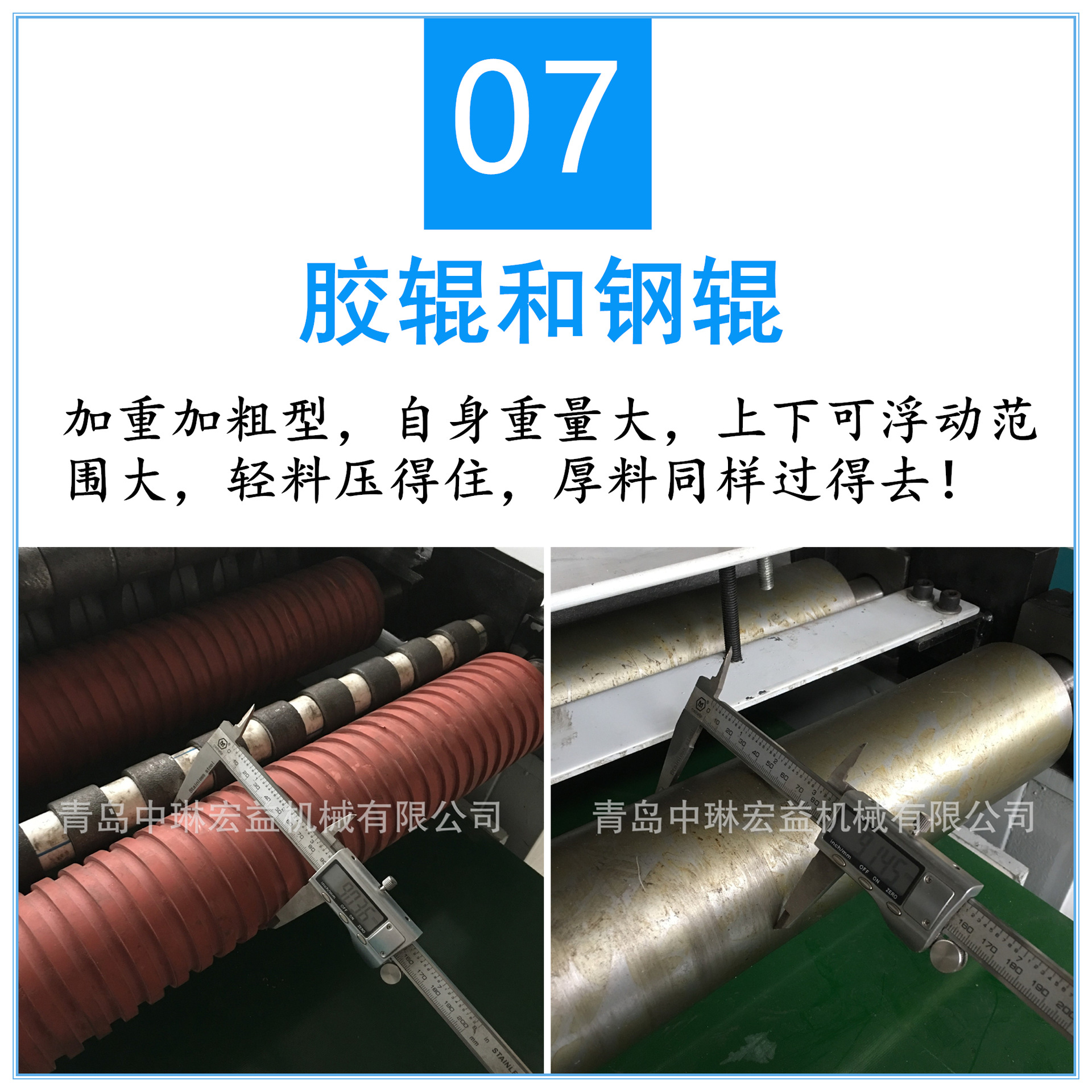 重型数控螺旋刀压刨 高速精光螺旋刨 自动输送带压刨木机示例图8