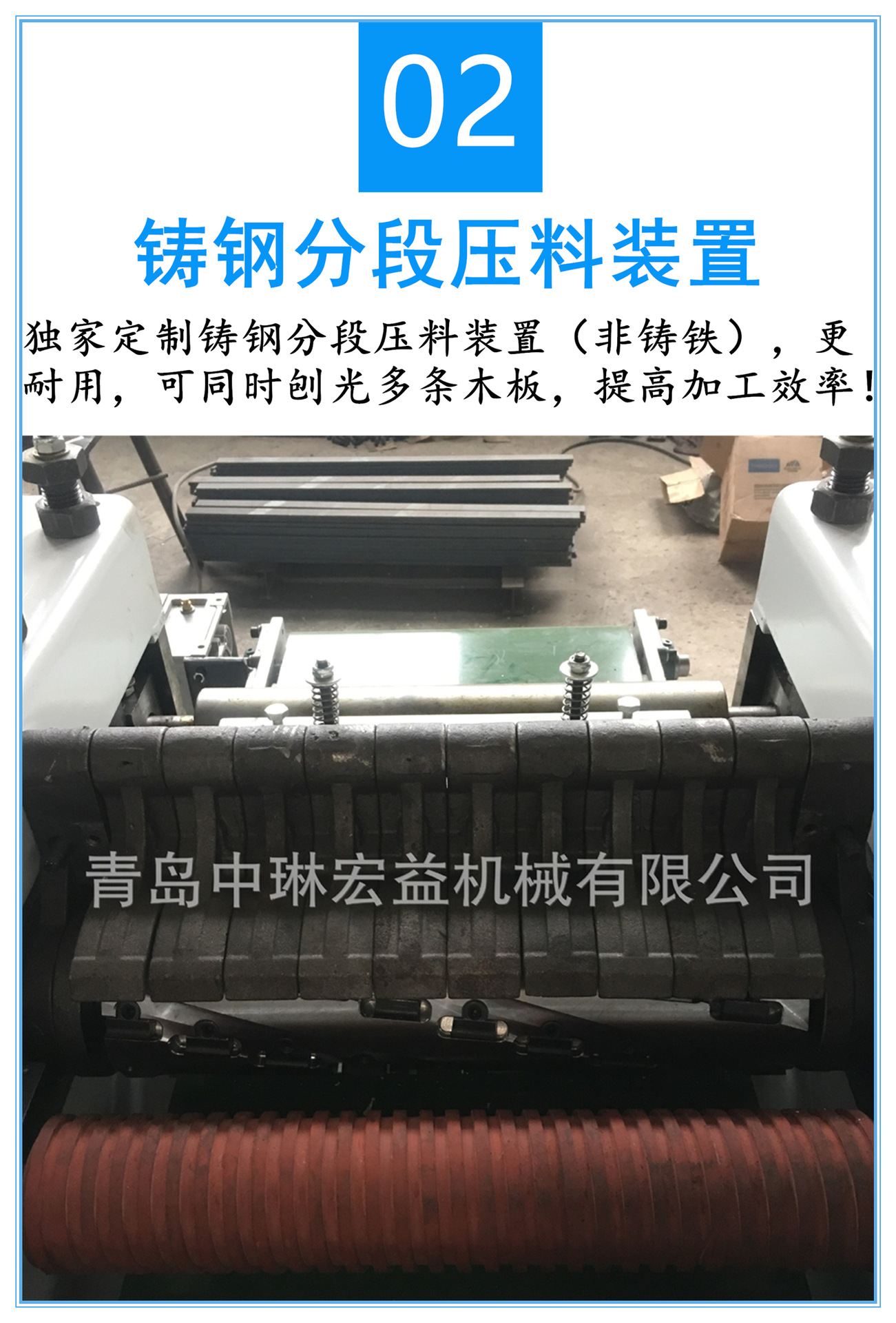 重型数控螺旋刀压刨 高速精光螺旋刨 自动输送带压刨木机示例图3