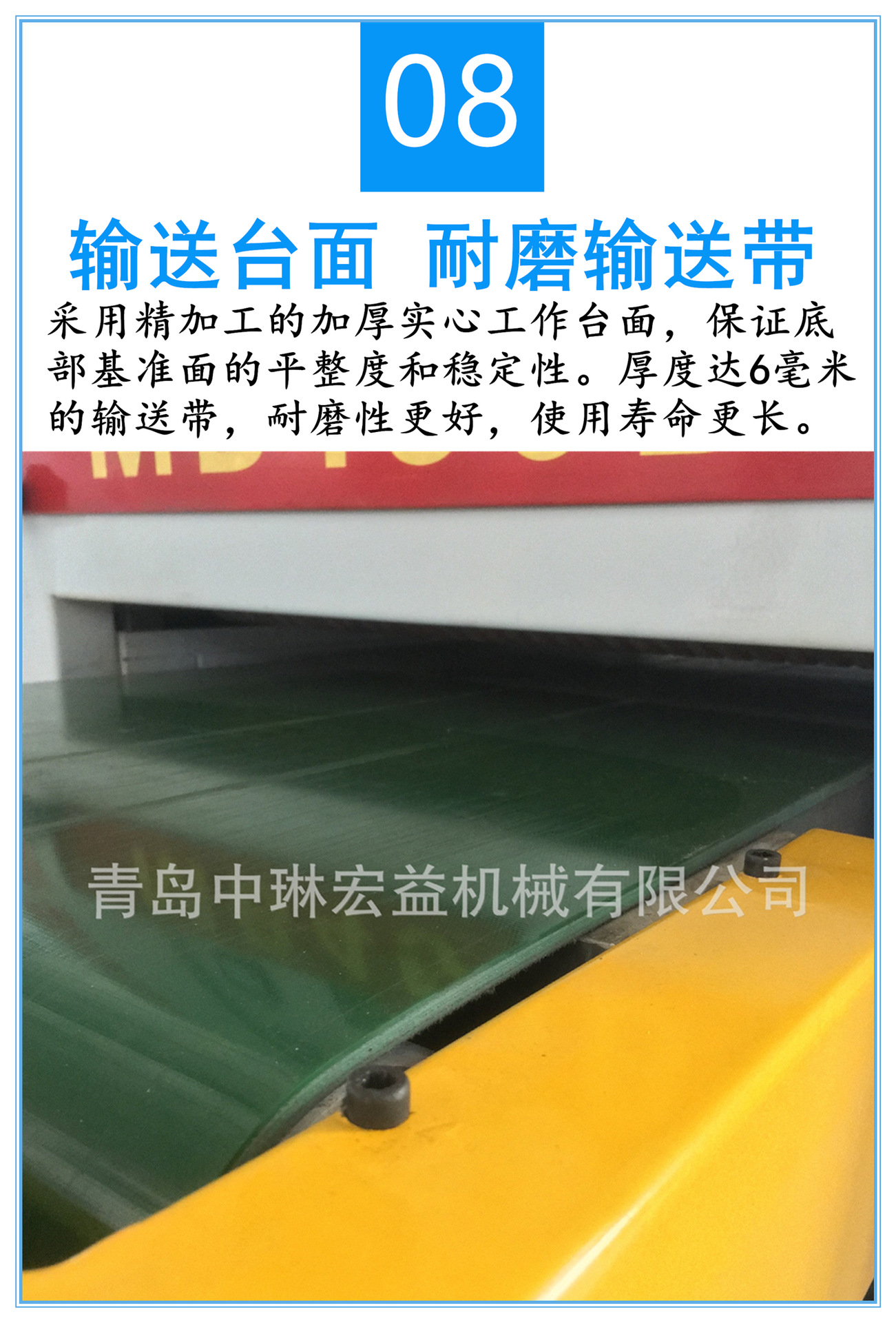 重型数控螺旋刀压刨 高速精光螺旋刨 自动输送带压刨木机示例图9