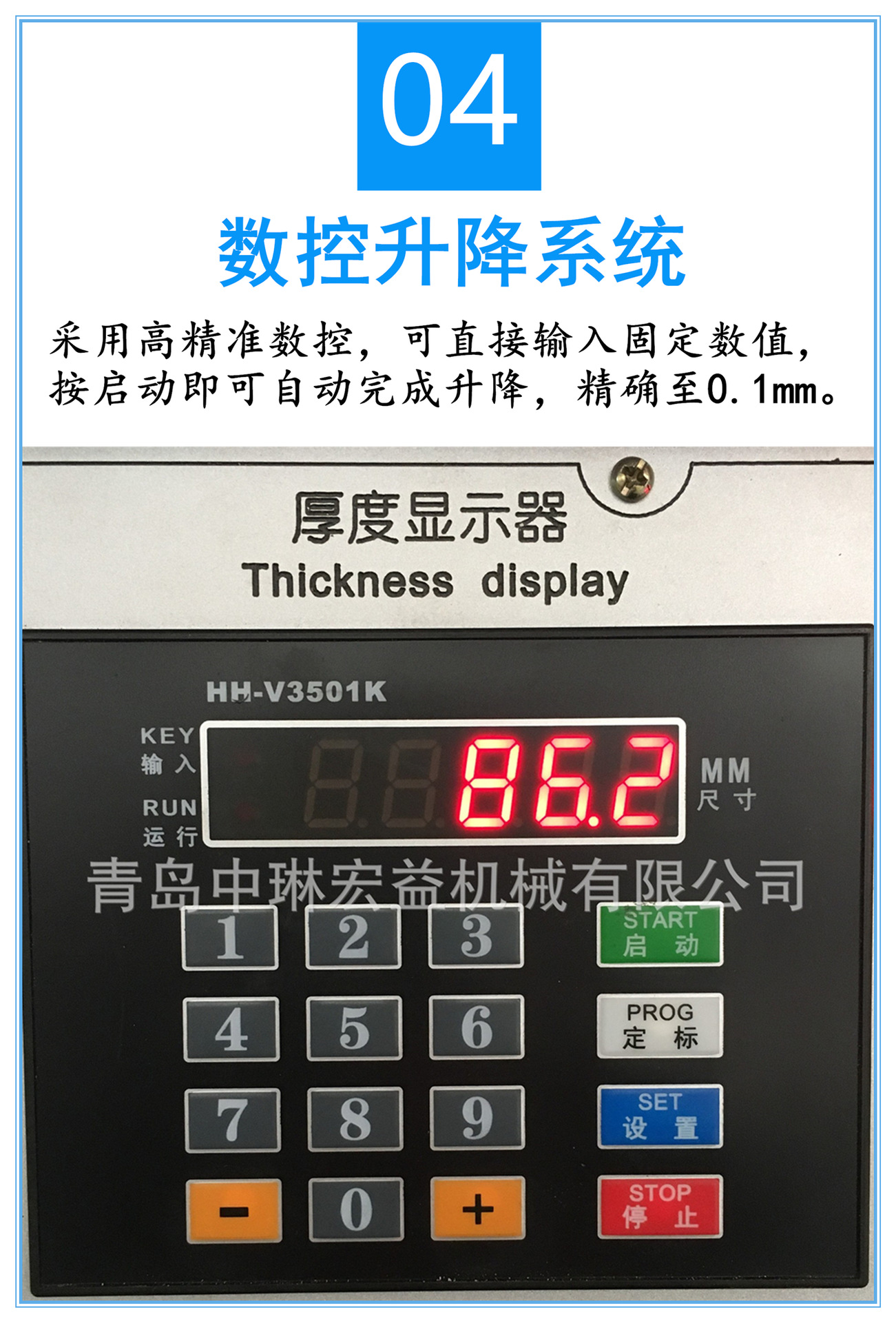 重型数控螺旋刀压刨 高速精光螺旋刨 自动输送带压刨木机示例图5