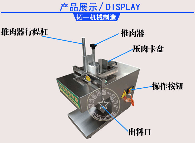 全自动切片机新型数控全自动商用切片机大型冻肉切片机厂家直销示例图3