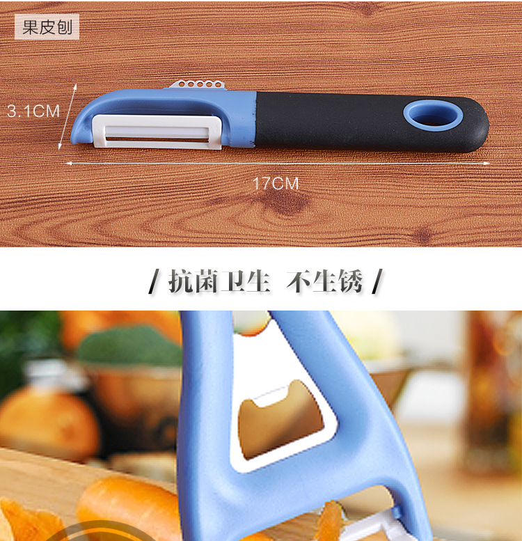 现货批发多功能削皮器开瓶器 陶瓷刨 削皮刀 水果削皮器示例图26