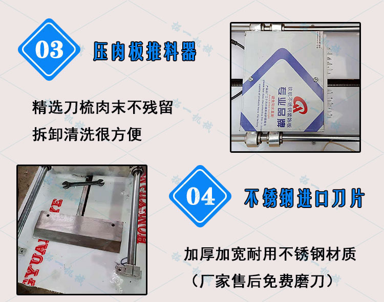 冻肉切片机厂家直销新型全自动冻肉切片机价格切片机多少钱一台示例图11