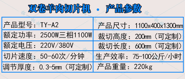 冻肉切片机厂家直销新型全自动冻肉切片机价格切片机多少钱一台示例图6