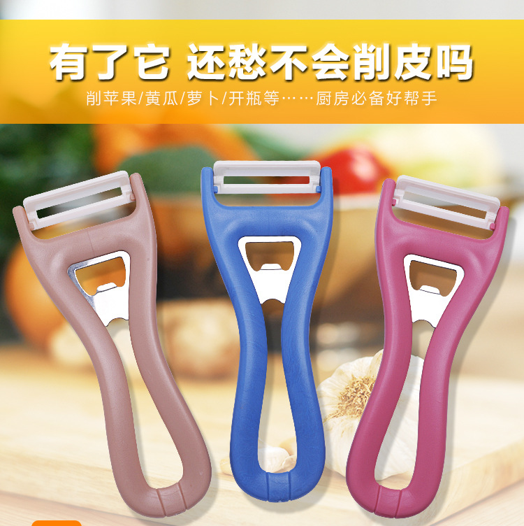 厂家直销陶瓷瓜刨 陶瓷削皮器  削水果刨刀 汽抽刨 厨房用品示例图41