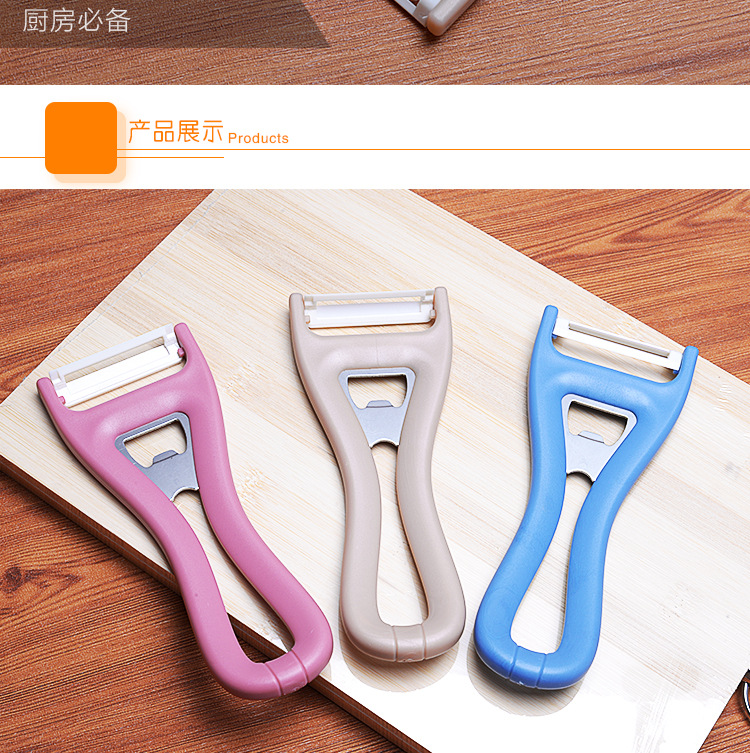 厂家直销陶瓷瓜刨 陶瓷削皮器  削水果刨刀 汽抽刨 厨房用品示例图48