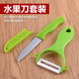 厂家直销陶瓷瓜刨 陶瓷削皮器  削水果刨刀 汽抽刨 厨房用品示例图4