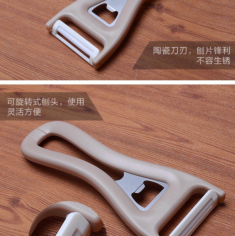 厂家直销陶瓷瓜刨 陶瓷削皮器  削水果刨刀 汽抽刨 厨房用品示例图19
