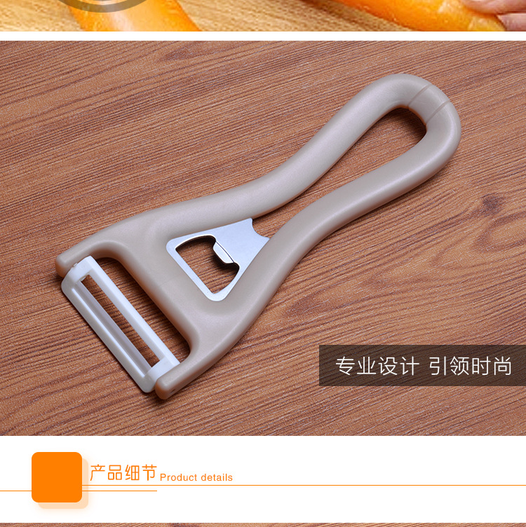 厂家直销陶瓷瓜刨 陶瓷削皮器  削水果刨刀 汽抽刨 厨房用品示例图44