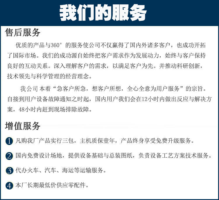木工机械优质原木推台锯 定制圆木圆盘锯设备 新型分体圆木推台锯示例图13