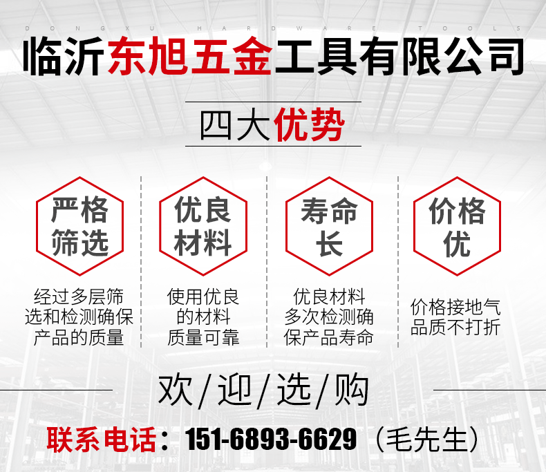 厂家直销 旭王牌刨锛 建筑木工工具 木柄加固刨斧 优质碳钢刨锛示例图2