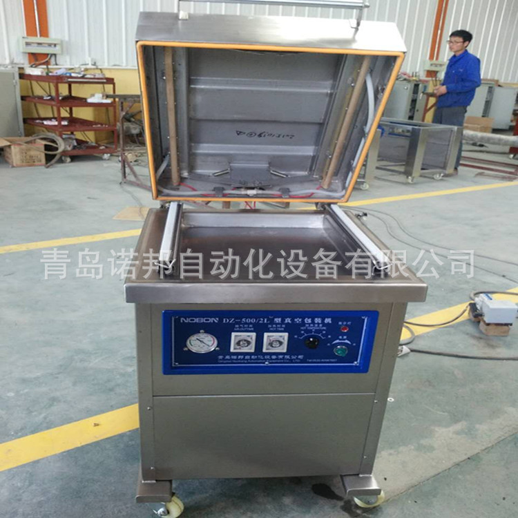 青岛食品真空包装机 诺邦制造 真空包装机厂家 干湿两用封边机示例图4