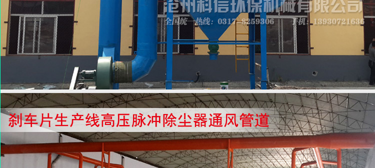 砂光机除尘器刹车片生产线除尘器汽配厂除尘器磨光机除尘器价格示例图5