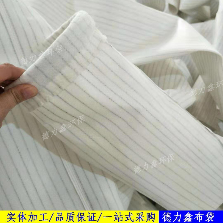 除尘布袋15.jpg