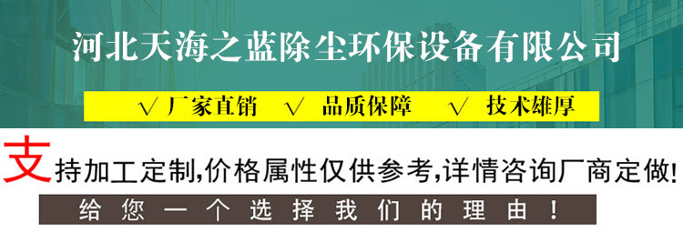 厂家供应木工除尘器 木工中央旋风除尘设备 木工家具厂布袋除尘器示例图1