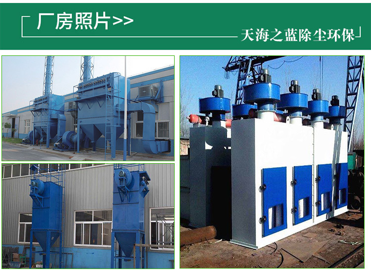 厂家供应木工除尘器 木工中央旋风除尘设备 木工家具厂布袋除尘器示例图11