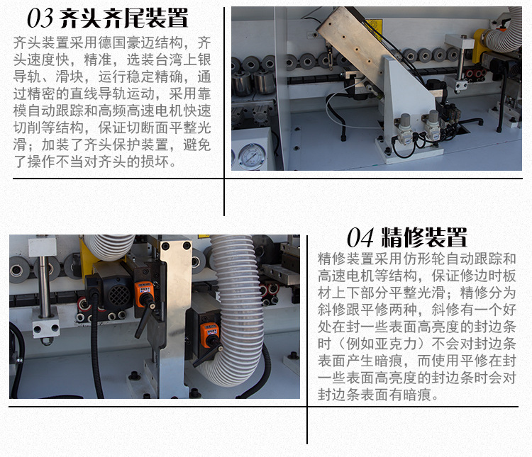 封边机厂家 家具橱柜门全自动封边机 木工封边机 青岛裎纯德机械示例图10