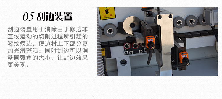 封边机厂家 家具橱柜门全自动封边机 木工封边机 青岛裎纯德机械示例图11