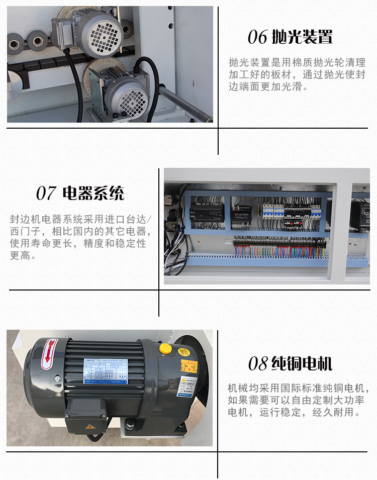封边机厂家 家具橱柜门全自动封边机 木工封边机 青岛裎纯德机械示例图12