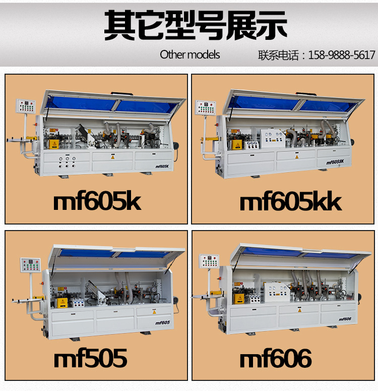 封边机厂家 家具橱柜门全自动封边机 木工封边机 青岛裎纯德机械示例图8
