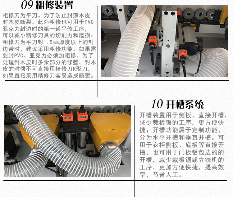 封边机厂家 家具橱柜门全自动封边机 木工封边机 青岛裎纯德机械示例图13