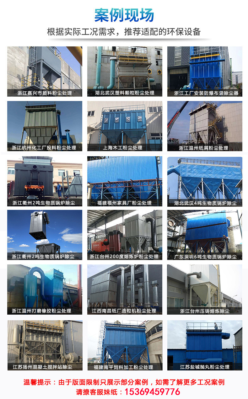 D布袋除尘器 细节展示.jpg