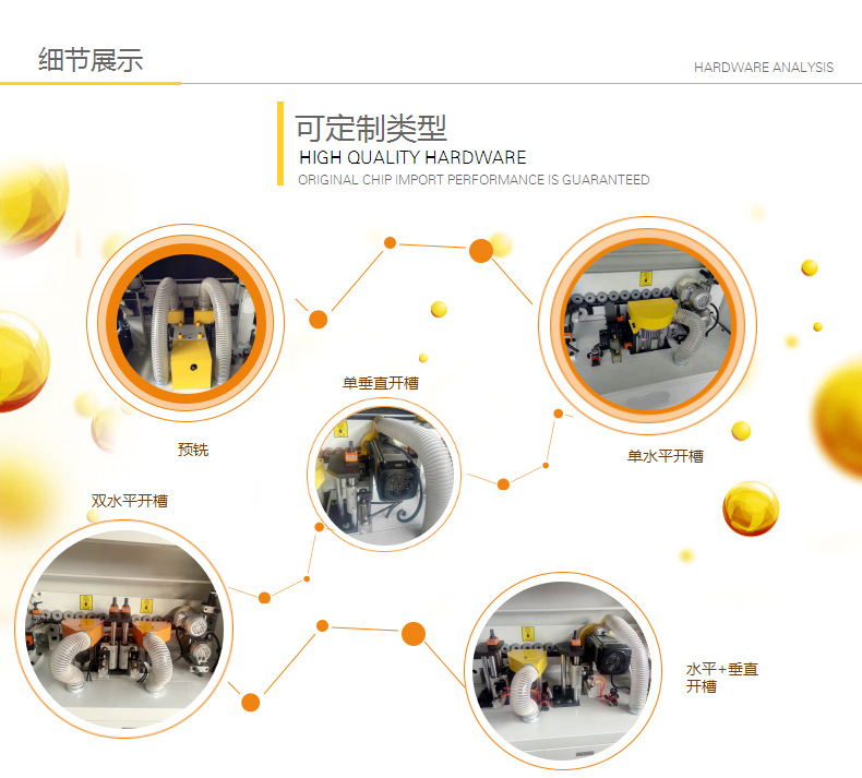 二手样机板式家具厂封边高端极东款全自动双修封边机现货示例图10