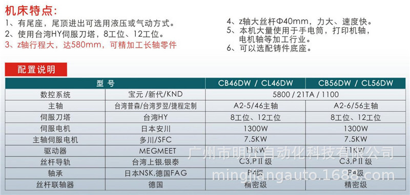 加工车床铝件零件加工定做不锈钢全自动数控加工件车床示例图32