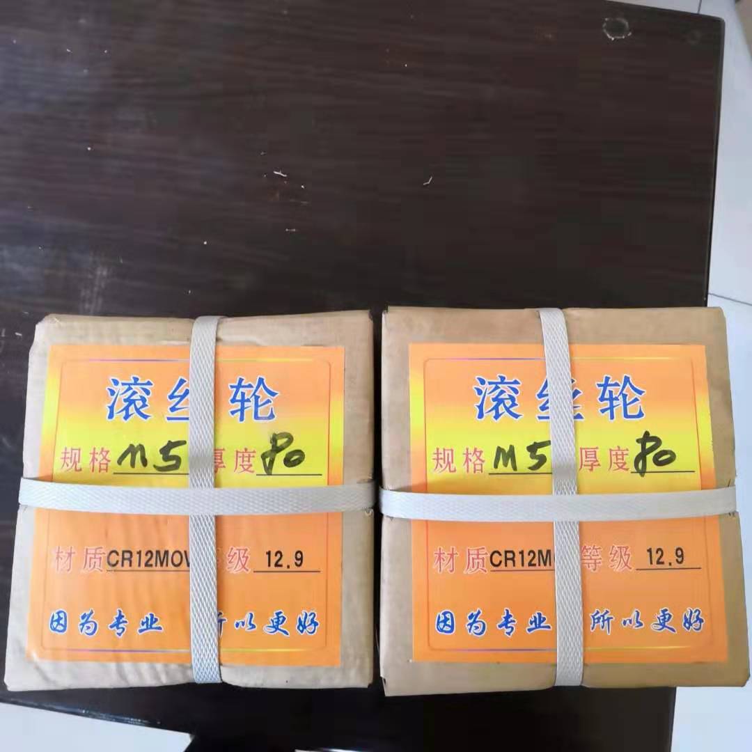 直螺纹滚丝机螺纹刀具螺纹加工车床三角螺纹专用液压滚丝机吊顶丝示例图10