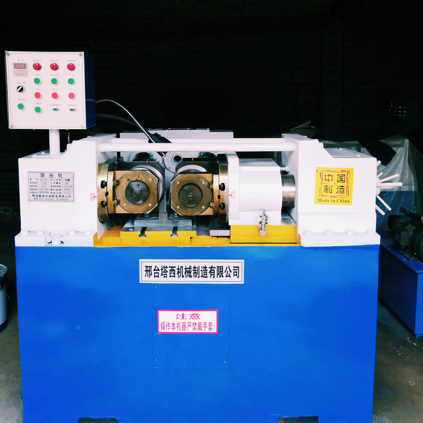 直螺纹滚丝机螺纹刀具螺纹加工车床三角螺纹专用液压滚丝机吊顶丝示例图6
