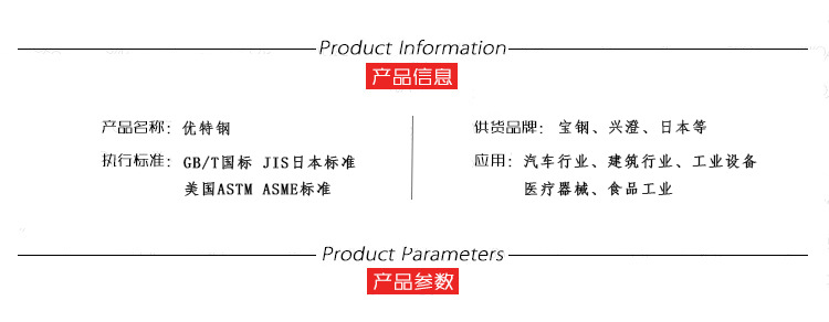 供应贵钢SUM22L易切削钢 高精密车床用SUM22L圆棒 规格齐全示例图2