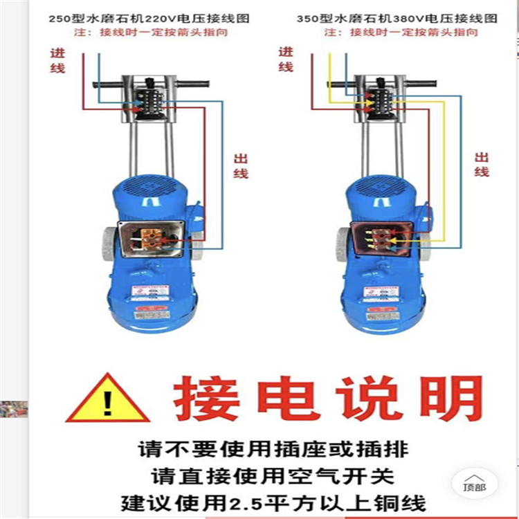 水磨石机DMS350型地坪打磨机梁面打磨机益工贵州湖南水磨石机水泥地面打磨抛光机