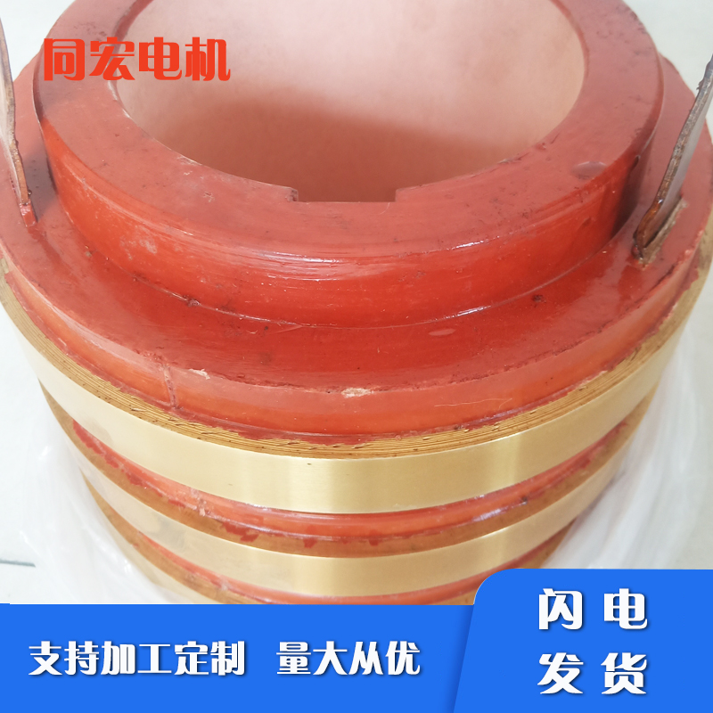 集电环 抛光机集电环 400 同宏供应质量保证