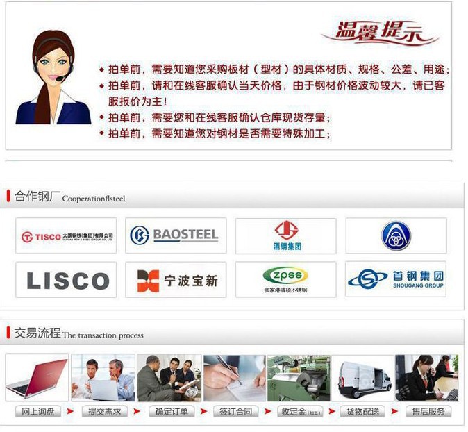 SUS304F 303不锈钢易车棒 圆棒 六角棒 易车削车床加工切割示例图15