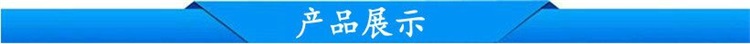 产品展示2B.jpg