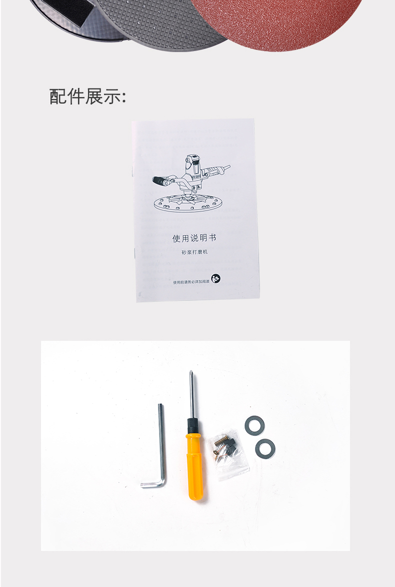 帅标水泥砂浆收光机抹平机手持式墙面抛光机腻子粉收光机打磨机示例图17