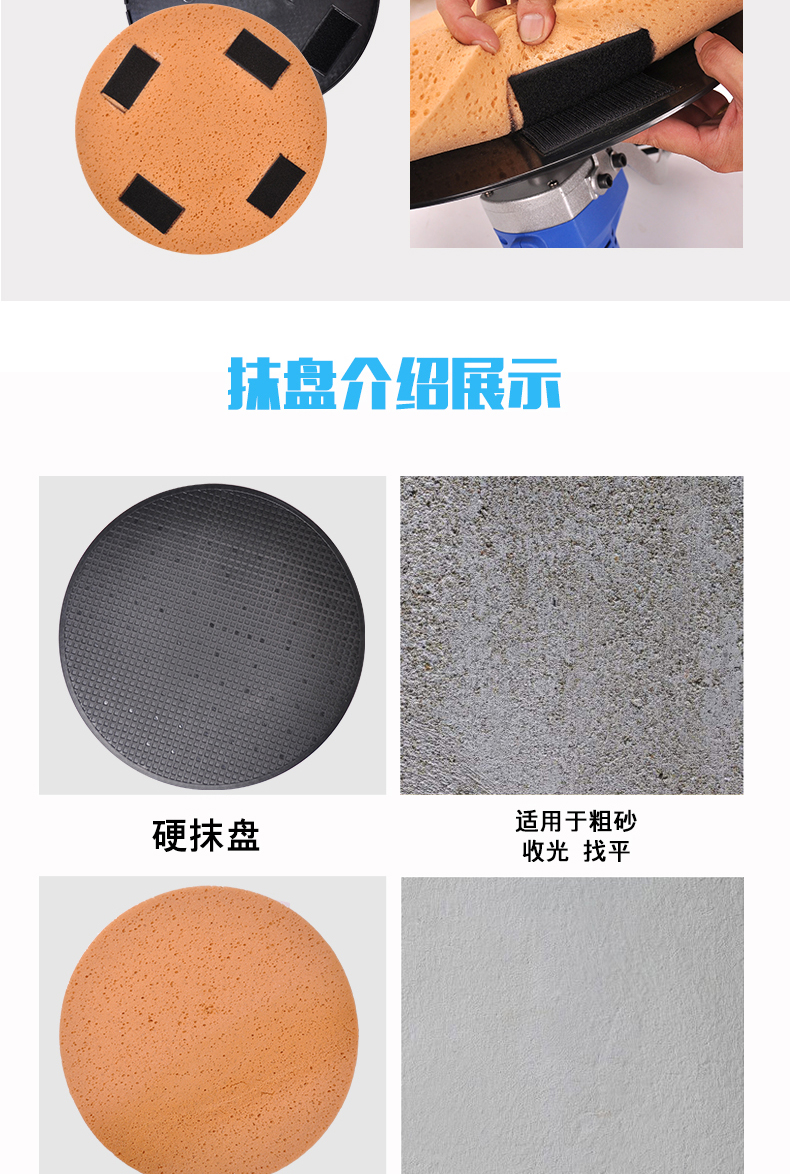 帅标水泥砂浆收光机抹平机手持式墙面抛光机腻子粉收光机打磨机示例图8