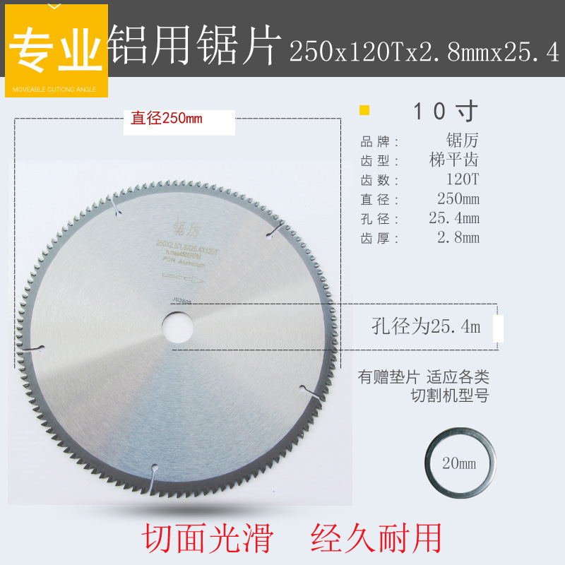 锯厉角磨机通用级9硬质7寸4寸木工合金圆锯片超薄木头手提切割片示例图22