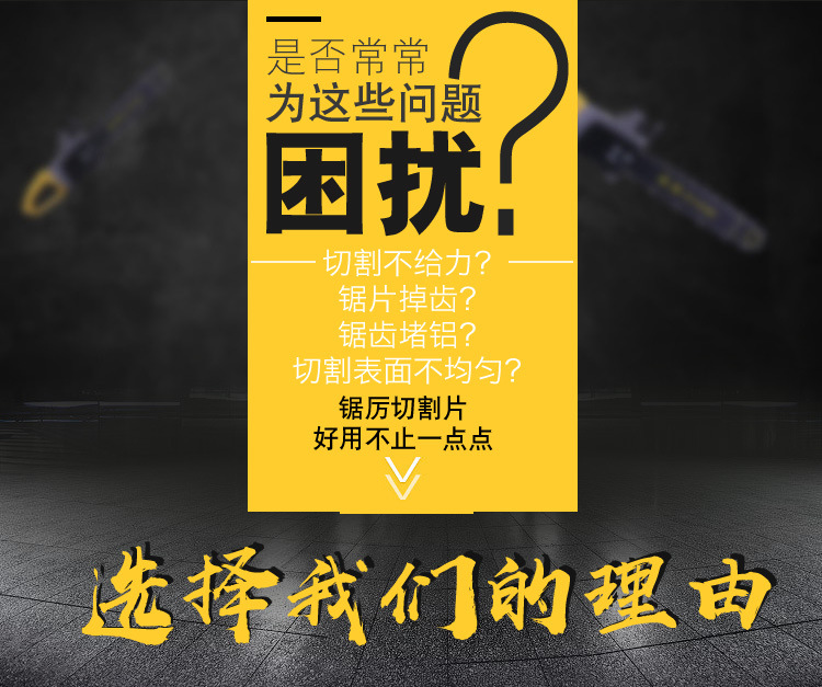 锯厉角磨机通用级9硬质7寸4寸木工合金圆锯片超薄木头手提切割片示例图8