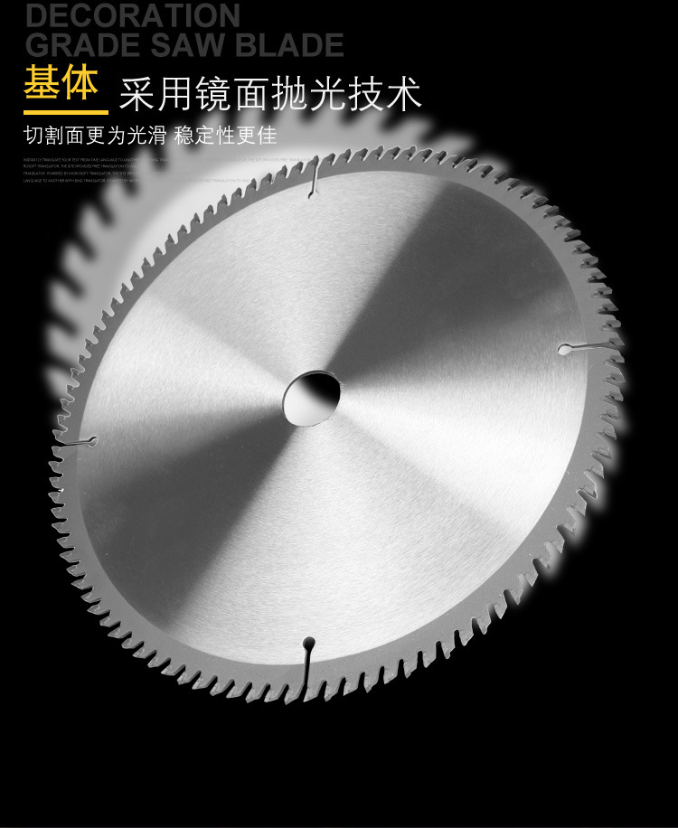 锯厉角磨机通用级9硬质7寸4寸木工合金圆锯片超薄木头手提切割片示例图10
