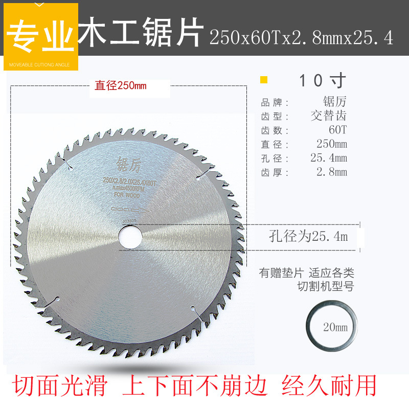 锯厉角磨机通用级9硬质7寸4寸木工合金圆锯片超薄木头手提切割片示例图20