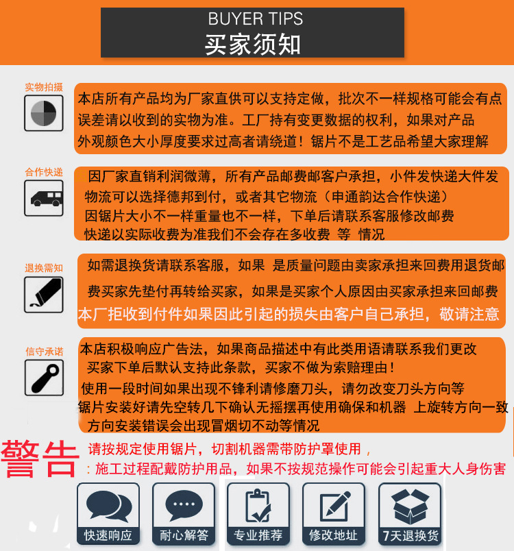 锯厉角磨机通用级9硬质7寸4寸木工合金圆锯片超薄木头手提切割片示例图26