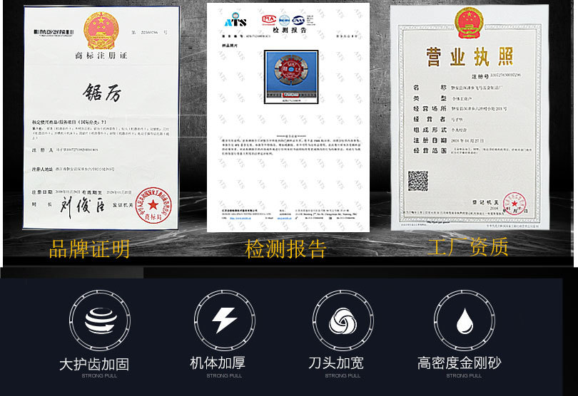 锯厉角磨机通用级9硬质7寸4寸木工合金圆锯片超薄木头手提切割片示例图11