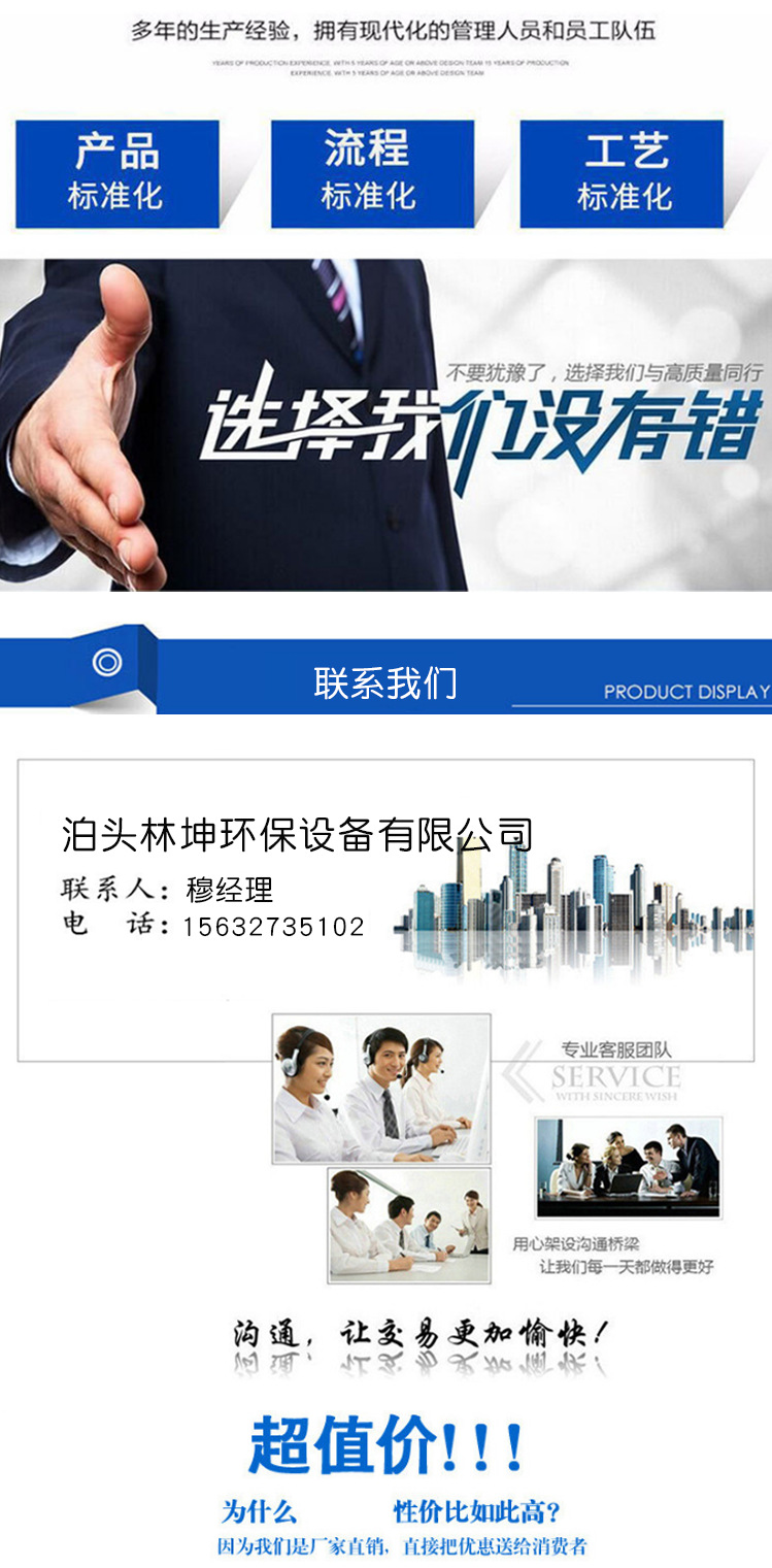 布袋除尘器  林坤环保 车间粉尘处理机器示例图7