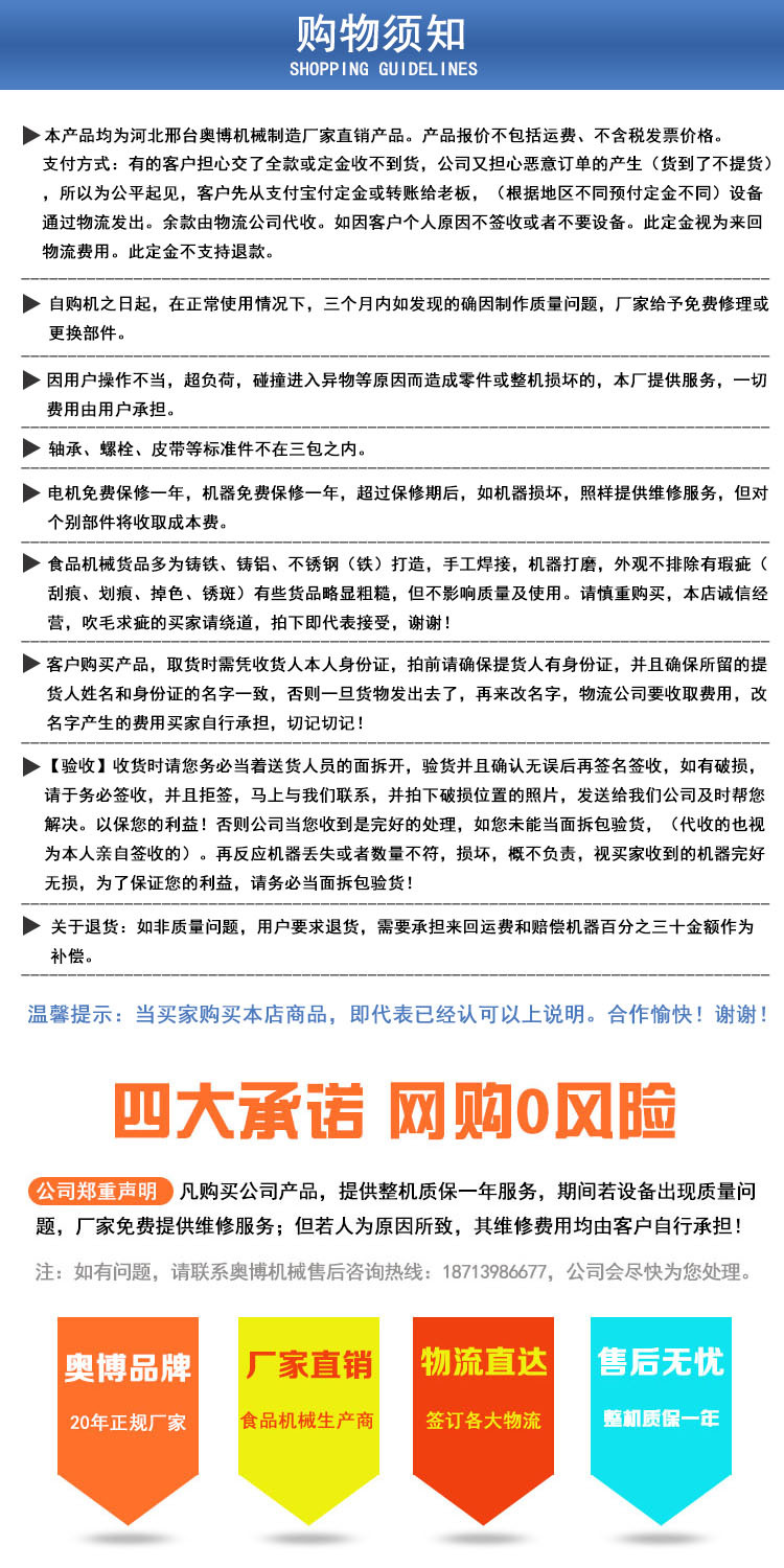 奥博 锯条磨齿机木工带锯条自动伐齿磨据机厂家示例图7