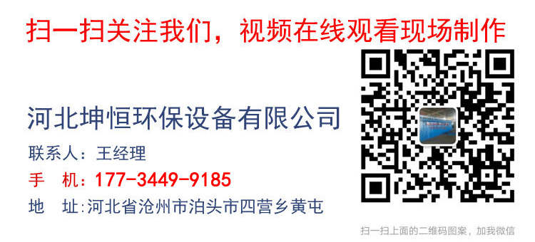 坤恒环保 管式螺旋输送机 GX圆管式螺旋输送机 LS单轴螺旋给料机 螺旋输送机示例图10