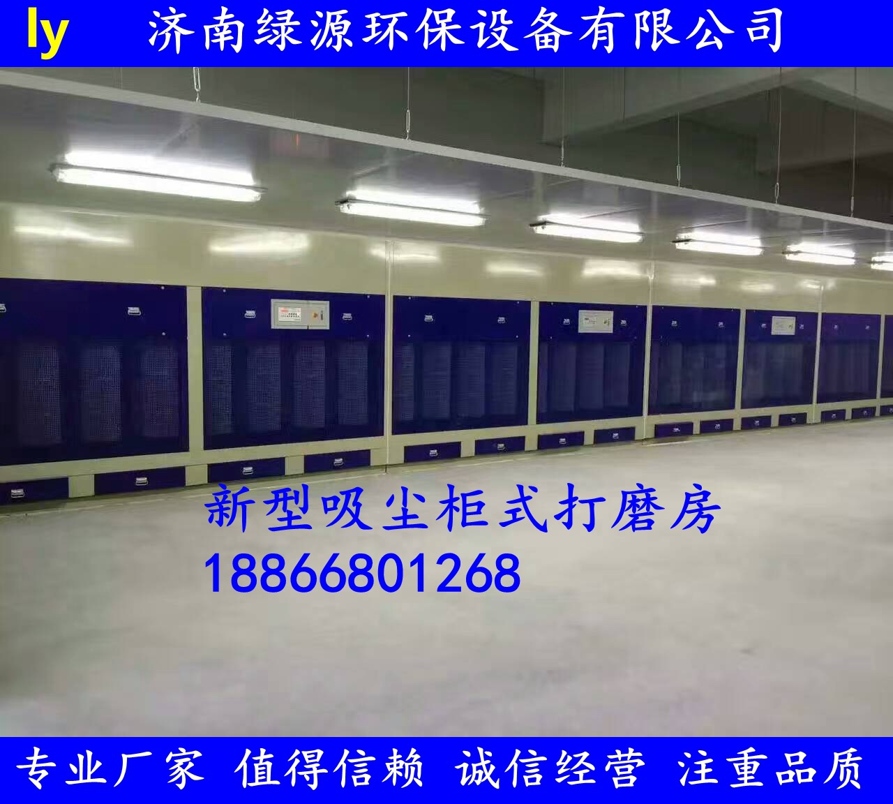 环保型打磨柜 吸尘打磨柜 木工吸尘设备 干式打磨柜 车间打磨出尘示例图2