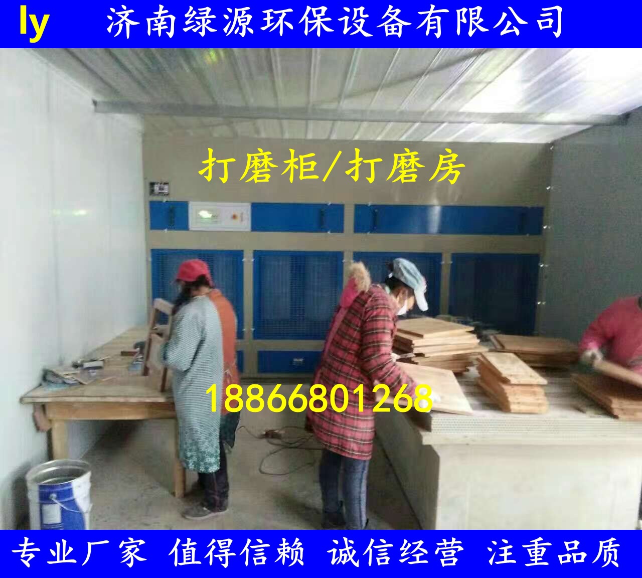 环保型打磨柜 吸尘打磨柜 木工吸尘设备 干式打磨柜 车间打磨出尘示例图10